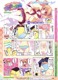 Dengeki Otona no Moeoh Vol.02 hentai