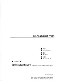 Tokimeki!! NURSE Vol. 2 hentai