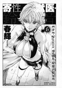 Kisei Juui Suzune 6 hentai