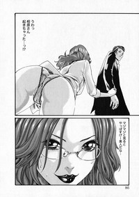 Kisei Juui Suzune 6 hentai