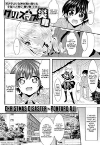 Christmas no Sainan | Christmas Disaster hentai