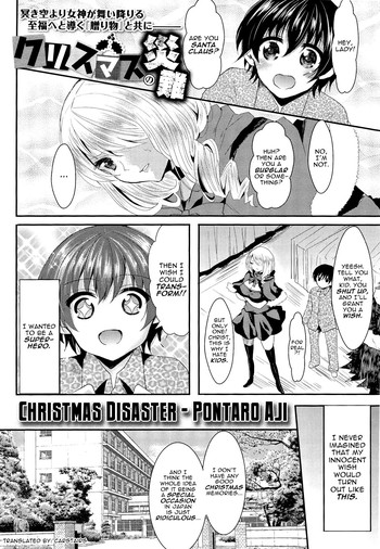Christmas no Sainan | Christmas Disaster hentai