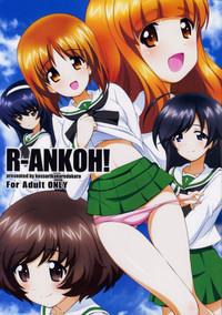 R-ANKOH! hentai