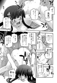 COMIC LO 2013-05 Vol. 110 hentai