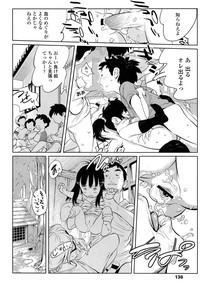 COMIC LO 2013-05 Vol. 110 hentai