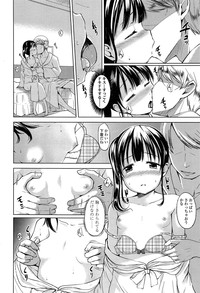 COMIC LO 2013-05 Vol. 110 hentai