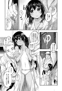 COMIC LO 2013-05 Vol. 110 hentai