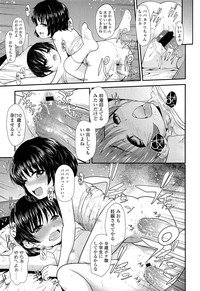 COMIC LO 2013-05 Vol. 110 hentai