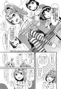 COMIC LO 2013-05 Vol. 110 hentai