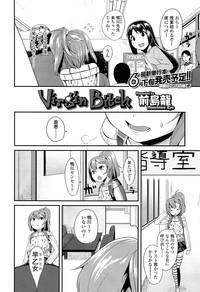 COMIC LO 2013-05 Vol. 110 hentai