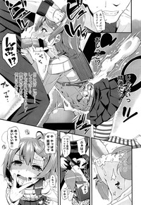 COMIC LO 2013-05 Vol. 110 hentai