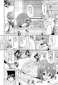 COMIC LO 2013-05 Vol. 110 hentai