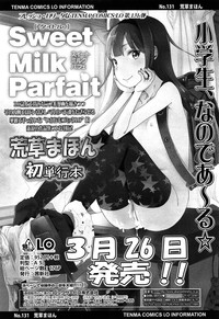 COMIC LO 2013-05 Vol. 110 hentai