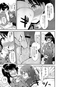 COMIC LO 2013-05 Vol. 110 hentai