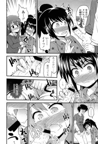 COMIC LO 2013-05 Vol. 110 hentai