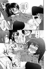 COMIC LO 2013-05 Vol. 110 hentai