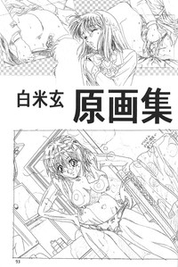 Hen Rei Kai Special Vol. 11 hentai