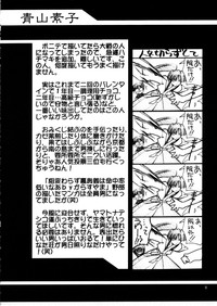 Ruridou Gahou 11 hentai