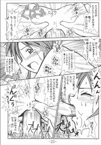 GURIMAGA Vol. 3 Negima no Regret hentai