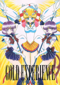 GOLD EXPERIENCE hentai