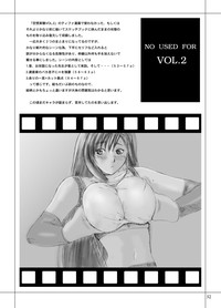 Kuusou Zikken Vol. 3 hentai