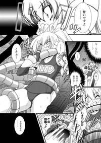 Kaitou Blue Rice Child | Mystic Thief of Blue Rice Child hentai