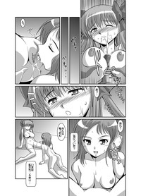 Haramura-san ga Haramu made hentai