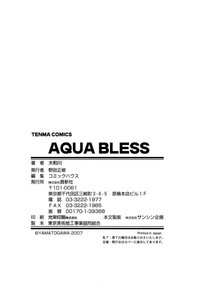 Aqua Bless hentai