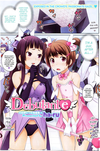 Debutante hentai