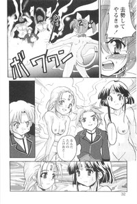 Tokimeki Suikoden hentai