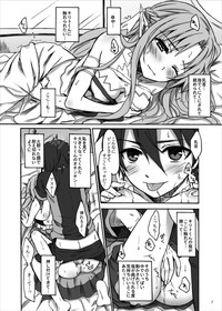 Asuna to Suguha ga Monmon hentai