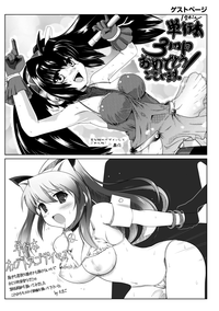 Kurokami × Kanojo hentai