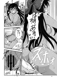 Kuro Miko no Hen hentai