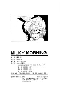 MILKY MORNING hentai