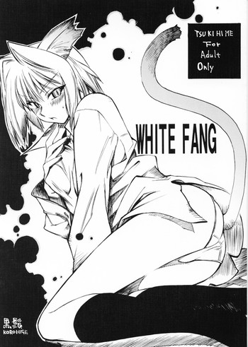 WHITE FANG hentai