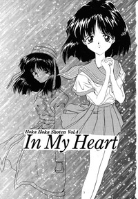 In My Heart hentai