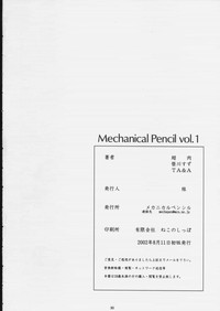 Mechanical Pencil Vol.1 hentai
