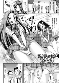 Nariyuki Show Girl hentai