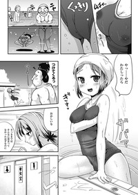 Nariyuki Show Girl hentai