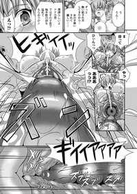 Busou Senki| The Armored Valkyries hentai