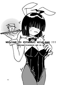 WELCOME TO FUTANARI MILK BAR!!! hentai