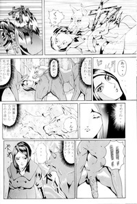 KenLe epais sexe et les animal NUMERO:02 hentai