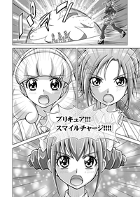 Doujin Smile Precure! hentai