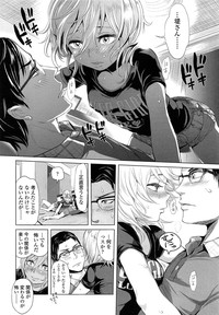 COMIC LO 2013-07 Vol. 112 hentai