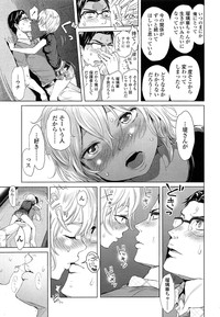 COMIC LO 2013-07 Vol. 112 hentai
