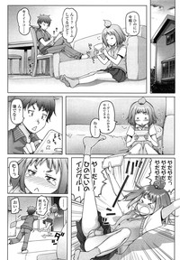 COMIC LO 2013-07 Vol. 112 hentai