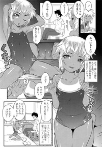 COMIC LO 2013-07 Vol. 112 hentai