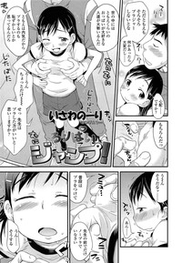 COMIC LO 2013-07 Vol. 112 hentai