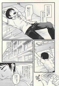 学校のかいだん hentai