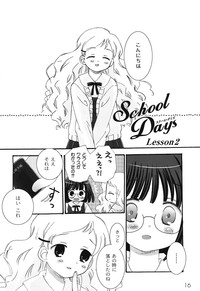 School Days 1 hentai
